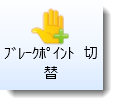 toggle breakpoint.png